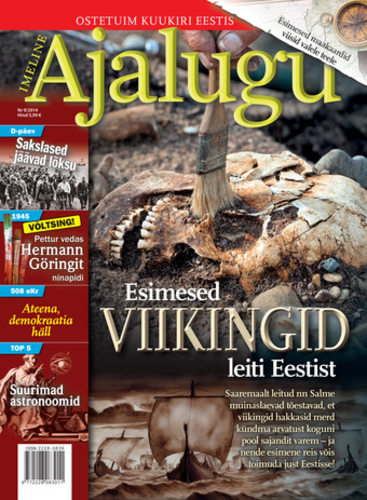 Imeline ajalugu 2014