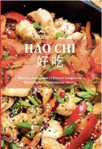 Hao Chi - Hiina kokaraamat