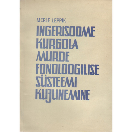 Ingerisoome kurgola murde fonoloogilise süsteemi kujunemine