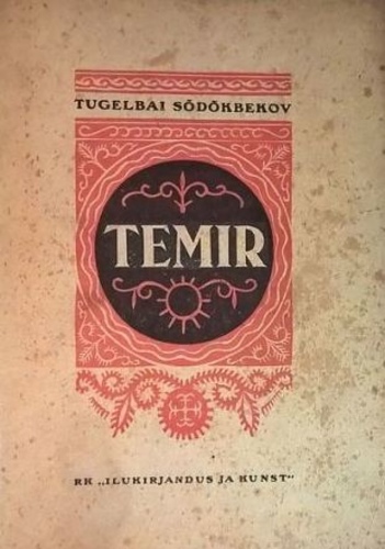 Temir