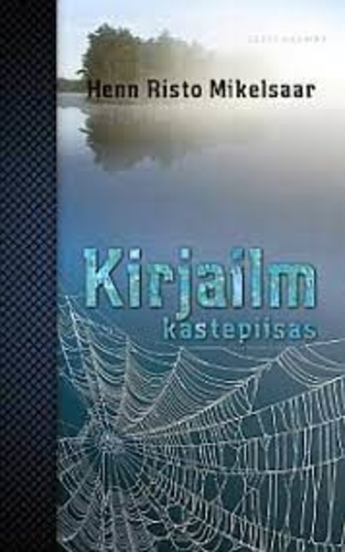 Kirjailm kastepiisas