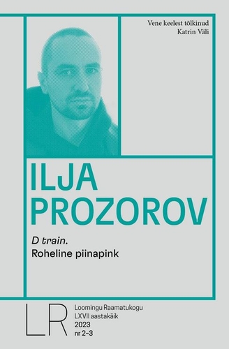 D train. Roheline piinapink