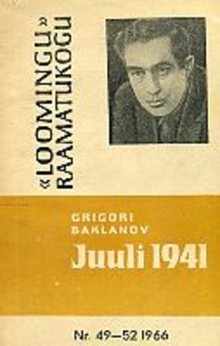 Juuli 1941