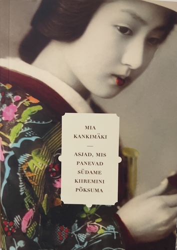 Asjad, mis panevad südame kiiremini põksuma