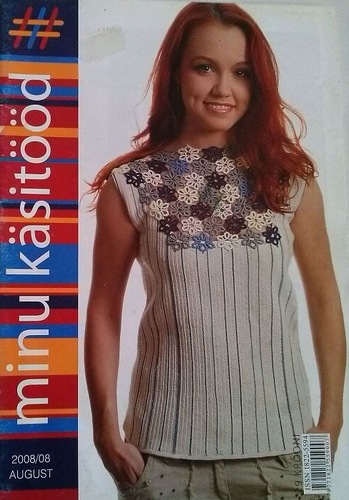 Minu käsitööd 2007/05