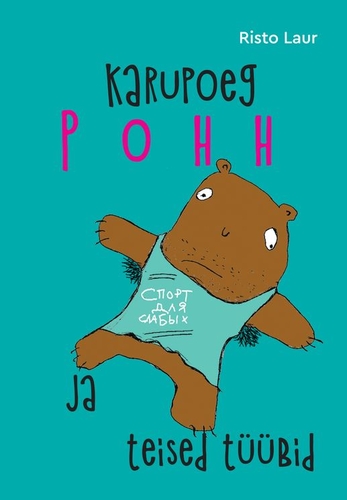 Karupoeg Pohh ja teised tüübid