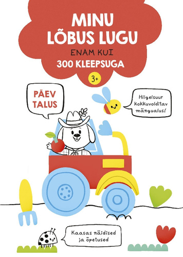 Minu lõbus lugu. Päev talus