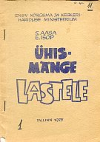 Ühismänge lastele