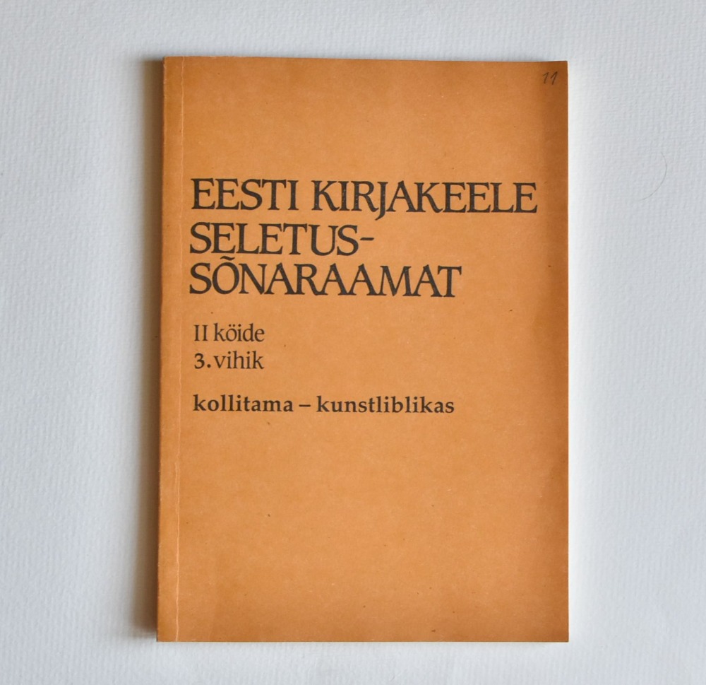 Eesti kirjakeele seletussõnaraamat, II köide, 3. vihik