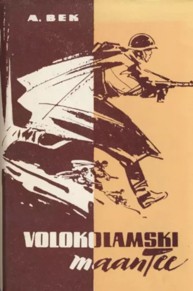 Volokolamski maantee