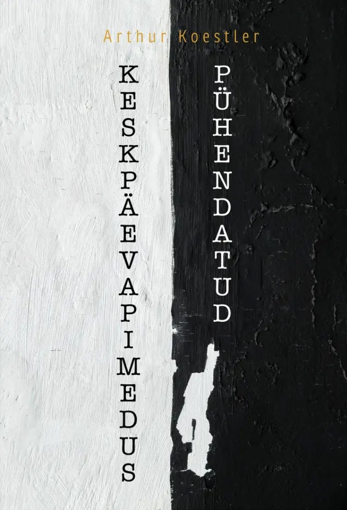 Keskpäevapimedus. Pühendatud