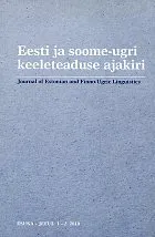 Eesti ja soome-ugri keeleteaduse ajakiri. ESUKA-JEFUL 2-1. 