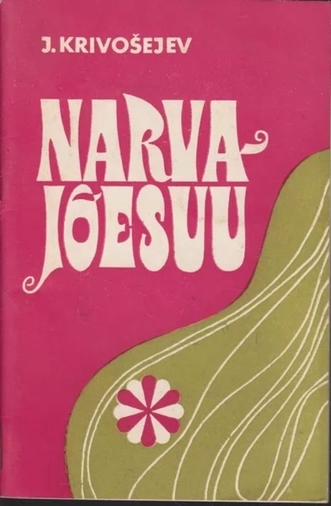 Narva-Jõesuu