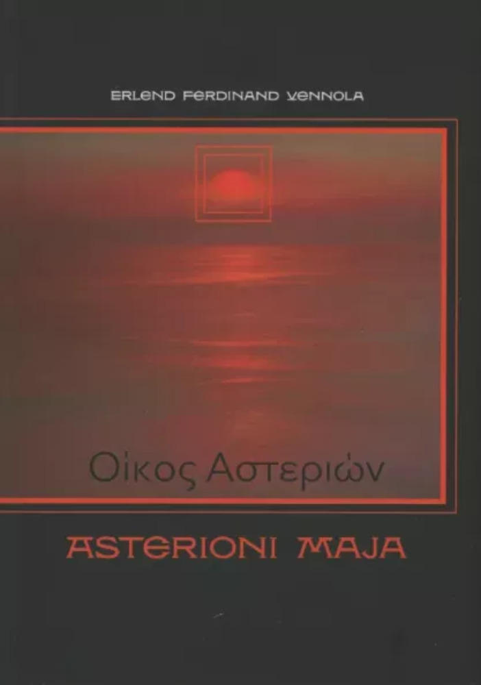 Asteroni maja