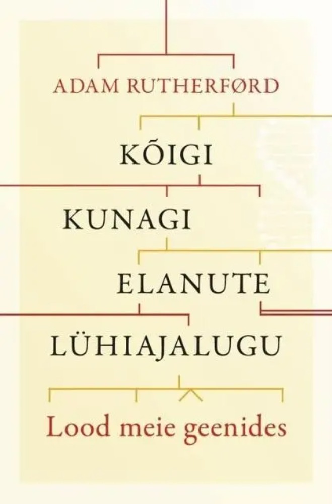 Kõigi kunagi elanute lühiajalugu