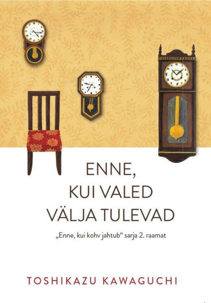 Enne, kui valed välja tulevad