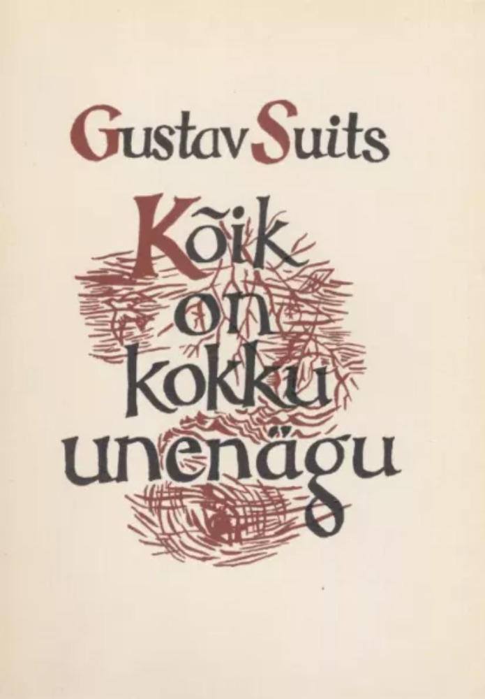 Kõik on kokku unenägu