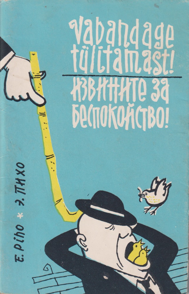 Vabandage tülitamast!