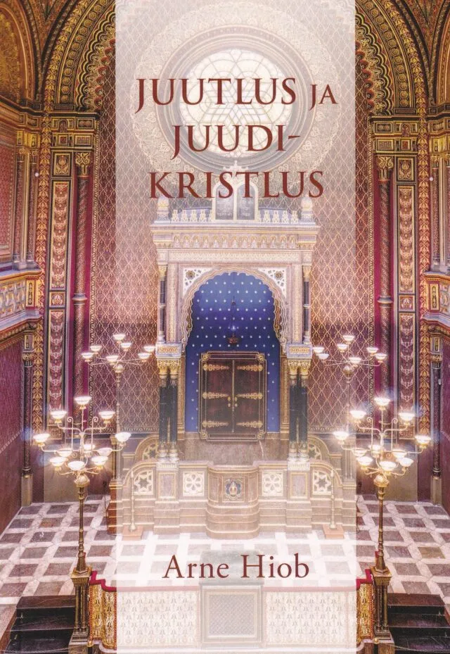 Juutlus ja juudikristlus