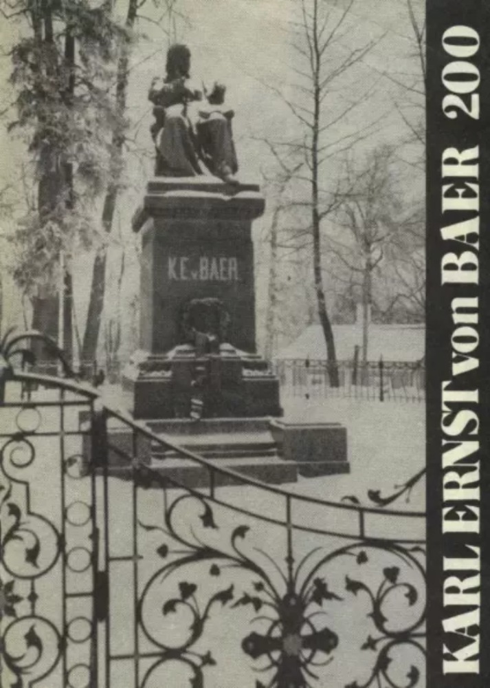 Karl Ernst von Baer - 200