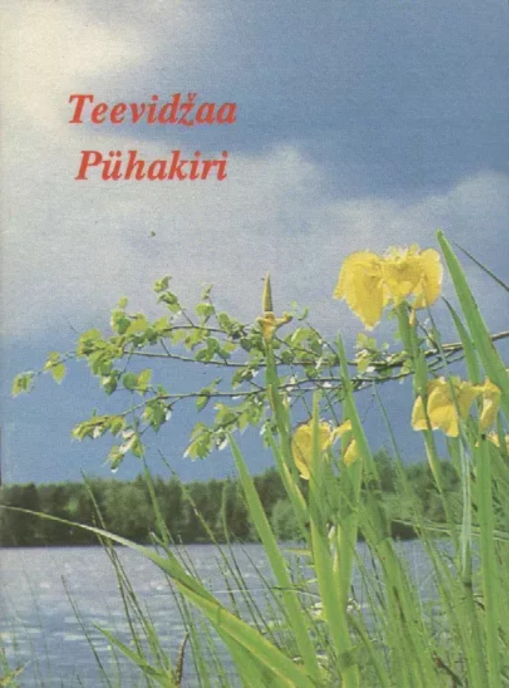 Teevidžaa pühakiri