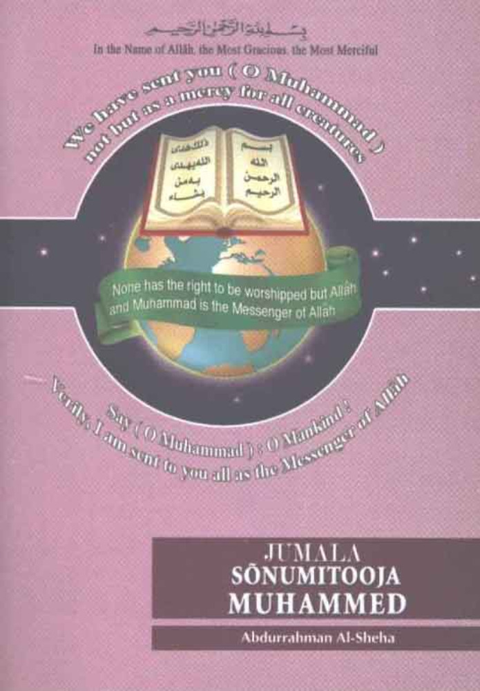 Jumala Sõnumitooja Muhammed