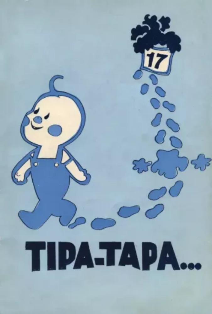 Tipa-tapa 17. osa