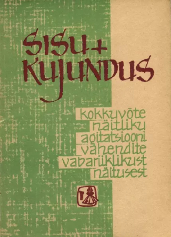Sisu + kujundus