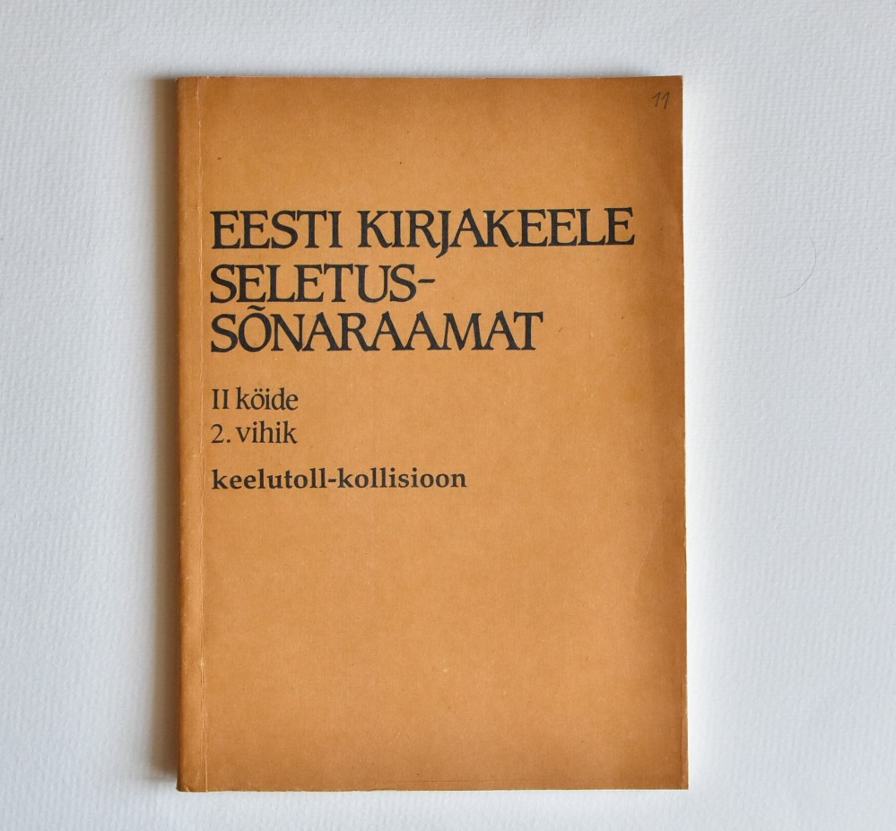Eesti Kirjakeele Seletussõnaraamat II köide, 2. vihik