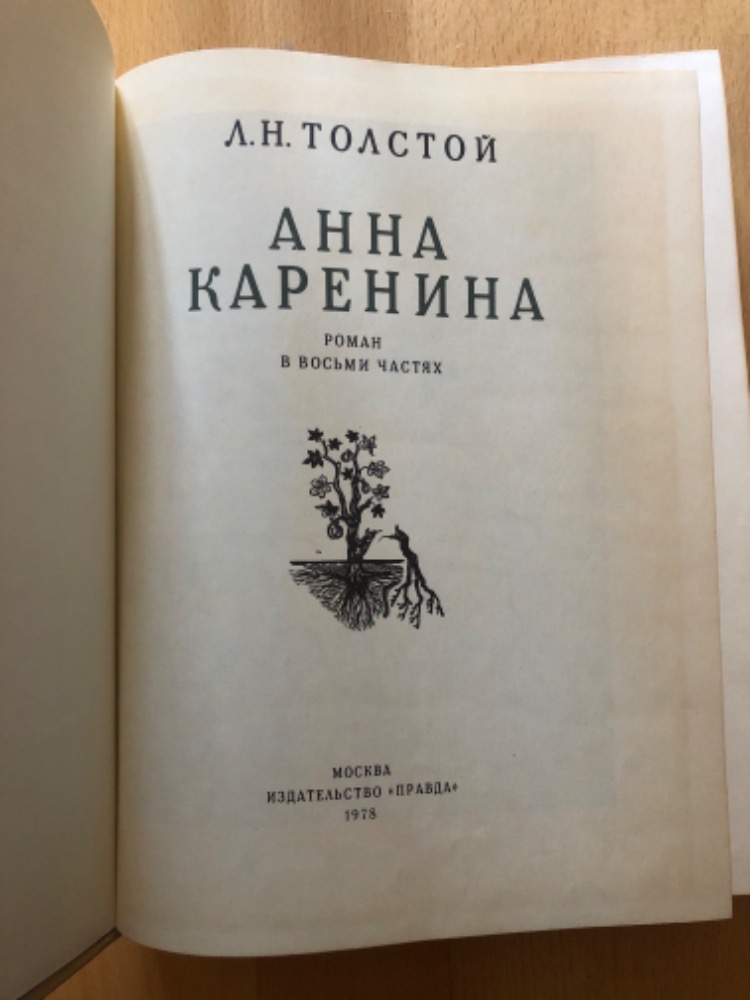 Anna Karenina