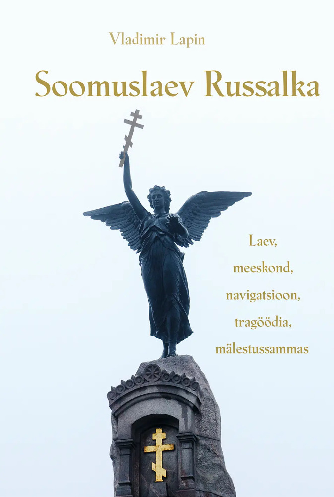 Soomuslaev Russalka