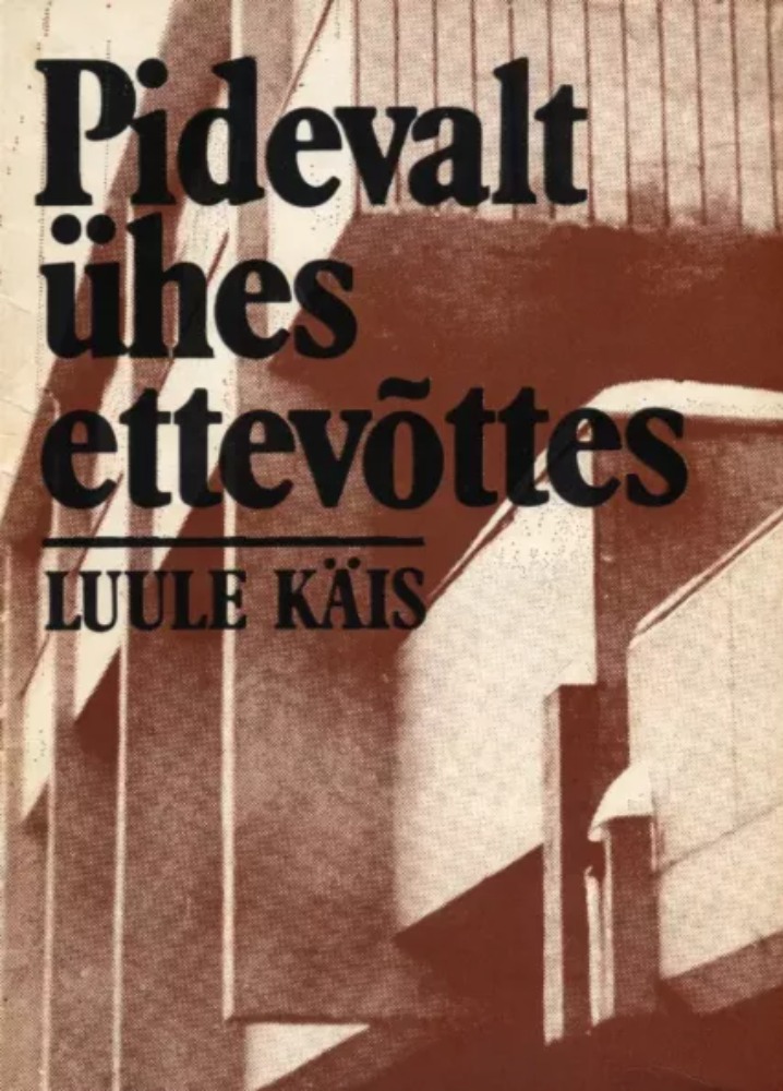 Pidevalt ühes ettevõttes