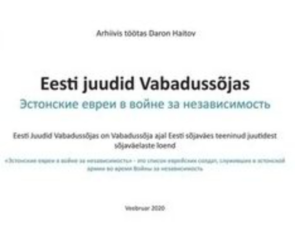 Eesti juudid Vabadussõjas