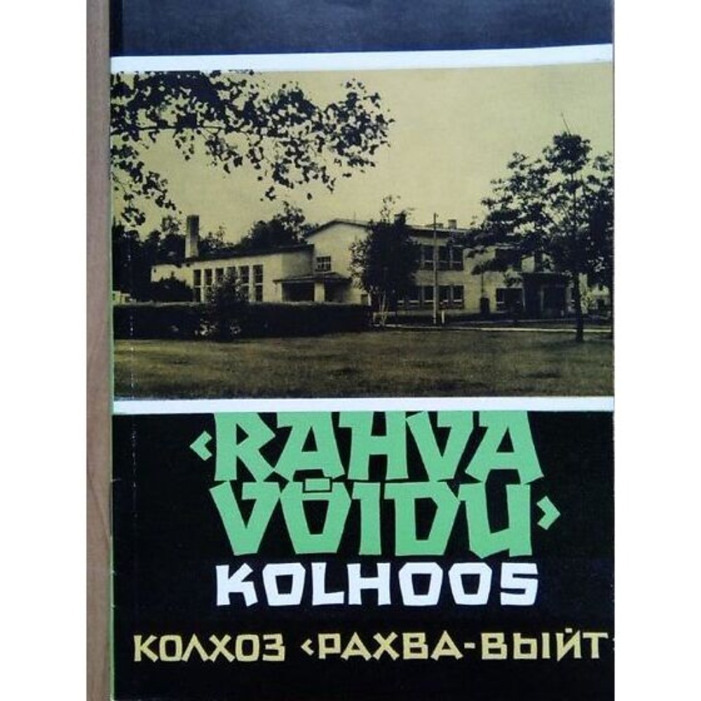 "rahva võidu "kolhoos