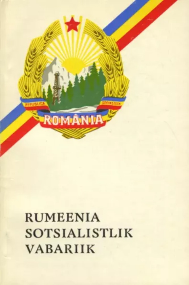 Rumeenia Sotsialistlik Vabariik