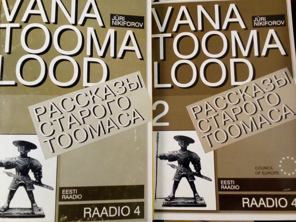 Vana Tooma lood