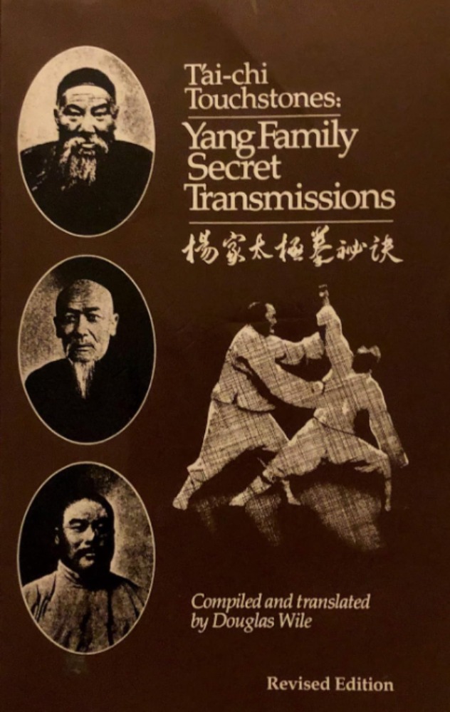 Tai-chi Touchstones: Yang family Secret Transmissions
