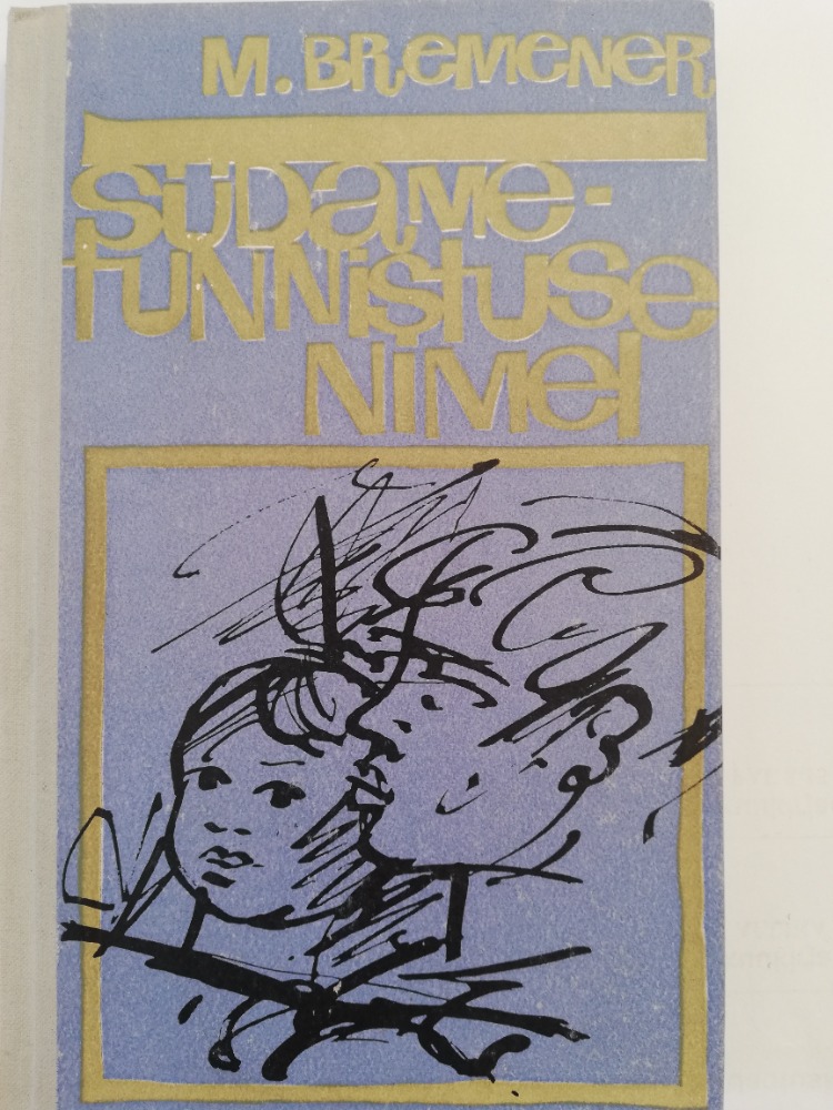 Südametunnistuse nimel