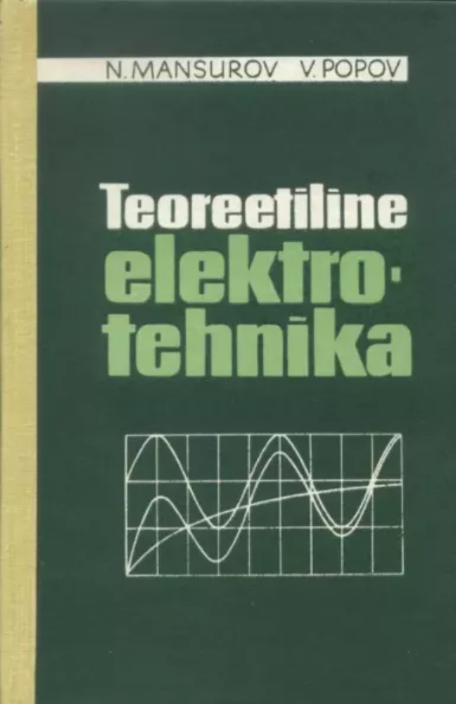 Teoreetiline elektrotehnika