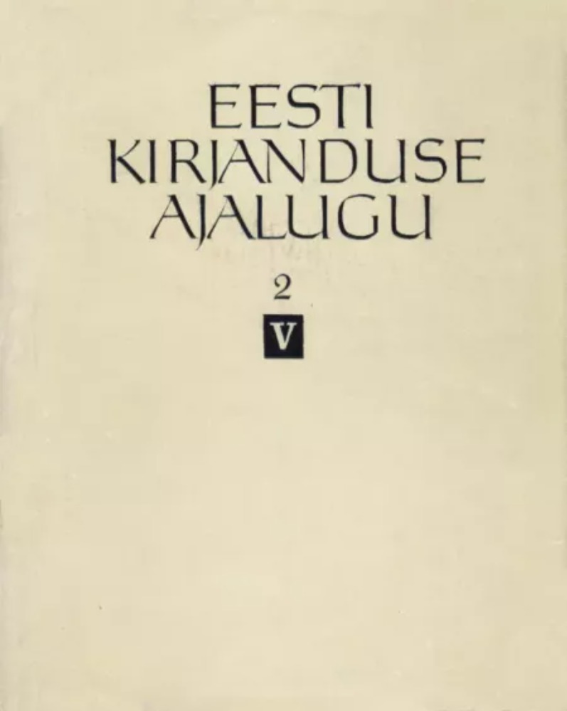 Eesti kirjanduse ajalugu V köide 2. raamat