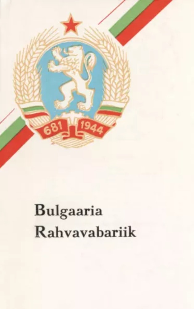 Bulgaaria Rahvavabariik