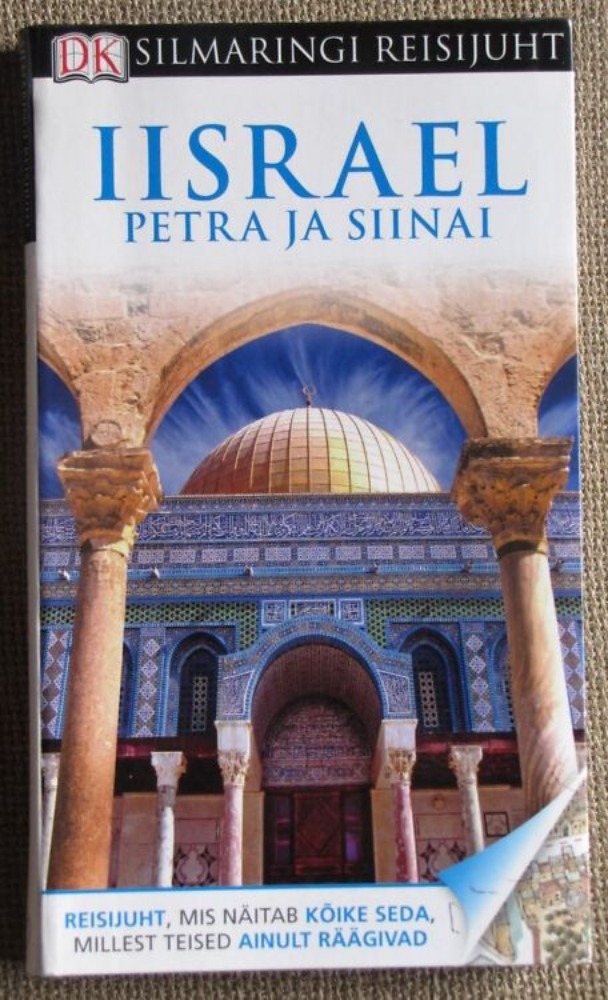 Silmaringi reisijuht. Iisrael, Petra ja Siinai
