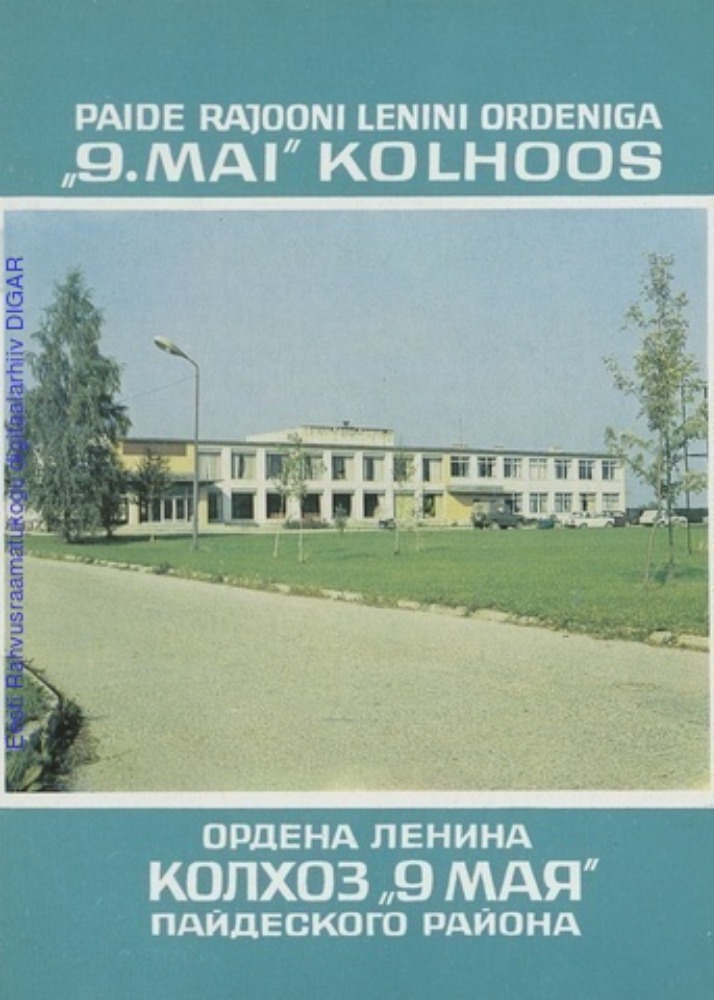  Paide Rajooni Lenini ordeniga "9. Mai" kolhoos. Ордена Ленина колхоз «9 Мая» Пайдеского района.