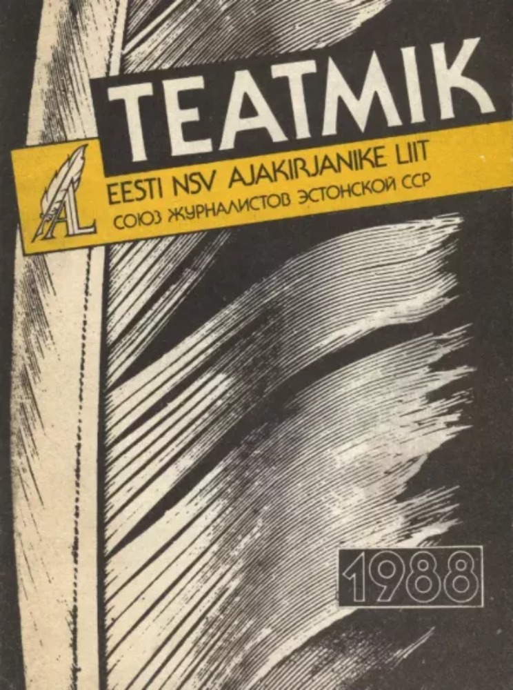 Eesti NSV Ajakirjanike Liit