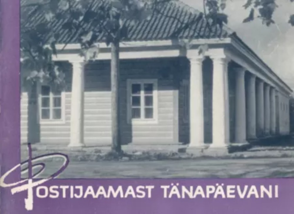 Postijaamast tänapäevani
