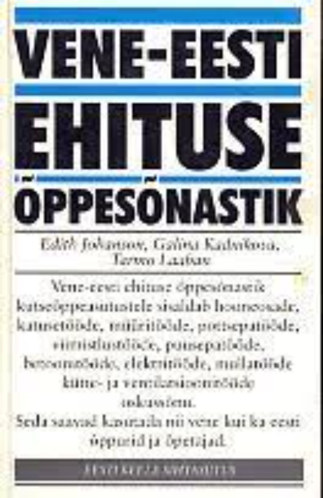 Vene-eesti ehituse õppesõnastik kutseõppeasutustele