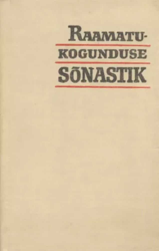 Raamatukogunduse sõnastik