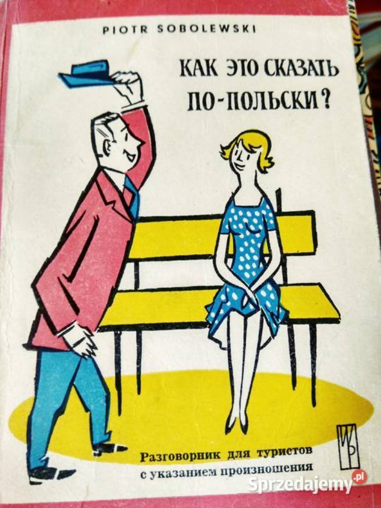Kak eto skazac po polski