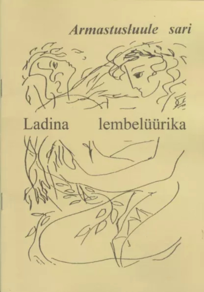 Ladina lembelüürika