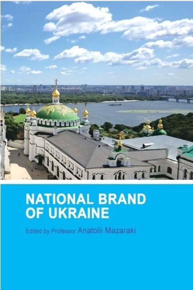 National brand of Ukraine